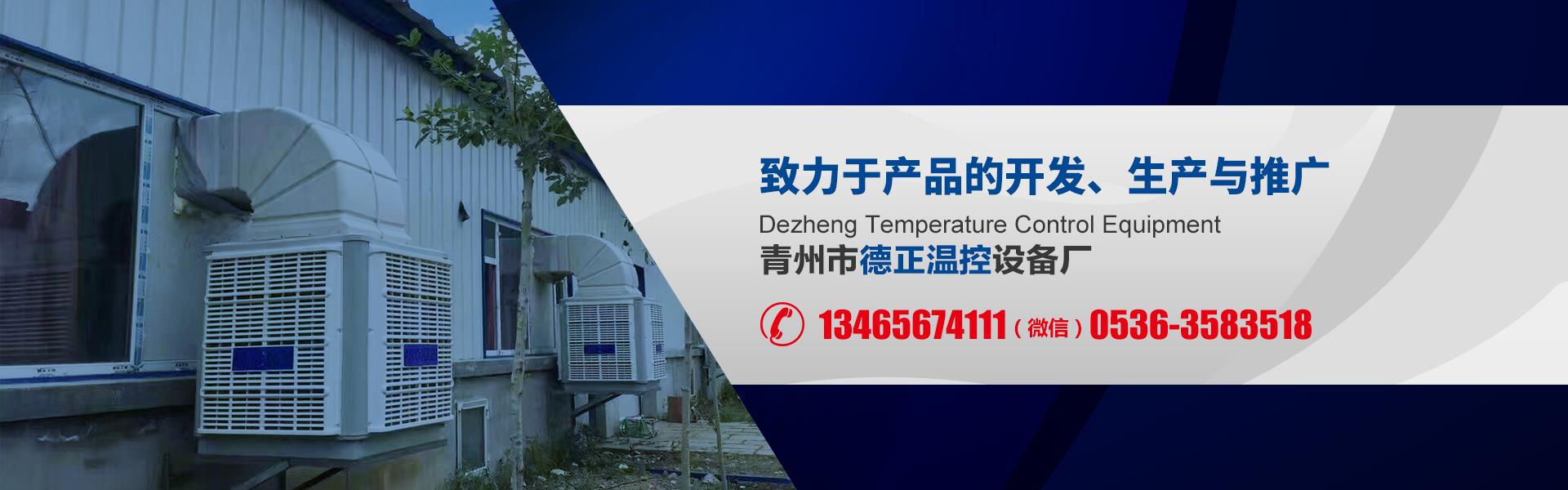 降温香蕉视频成人网站